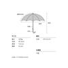 Wpc Vinyl Umbrella Metropolitan Museum of Art Masterpiece Umbrella Women's Rain Umbrella Long