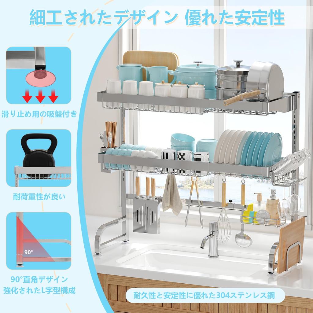 MAJALiS Drainer Above the Above the Sink Drainer 3 Kitchen Above the Dish Above the Sink Storage Reinforced High Automatic Easy to Stainless Large