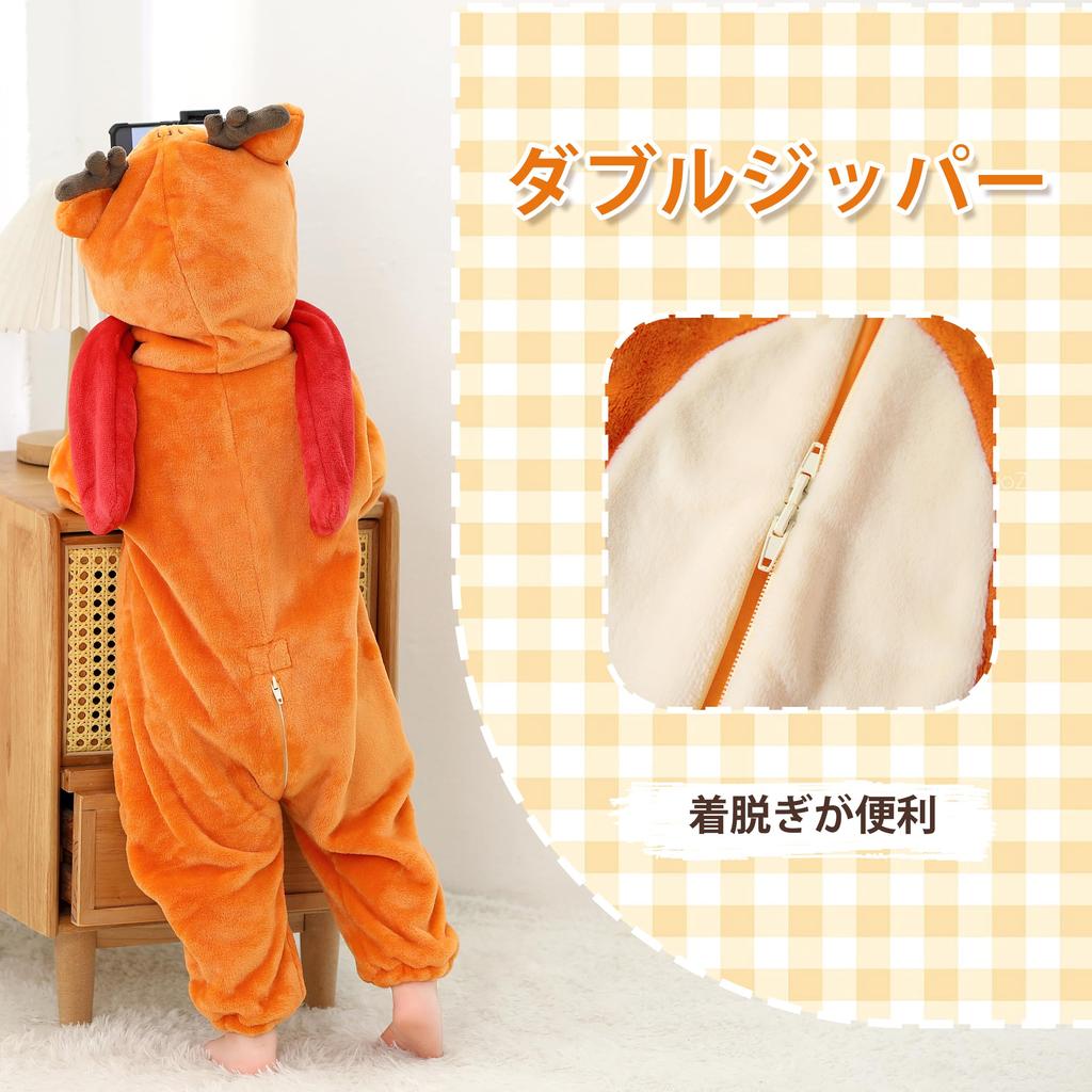 Reindeer Kigurumi for Room Fancy Cold Weather Baby Commemorative 120 [LOLANTA] Children, Wear, Boys, Girls, Kids, Costume, Baby, Halloween, Christmas,