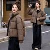 Cotton-padded Clothes Women's Short 2026 Autumn and Winter New Coat Women's Fashion Small Thin Cold-proof Clothes Stand-up Collar Cotton Clothes