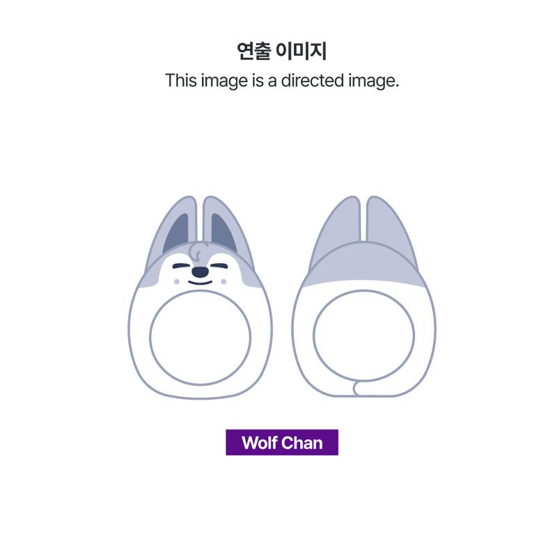 MAGIC SCHOOL : JYP SHOP] Stray Kids SKZOO LIGHT STICK COVER VER.2