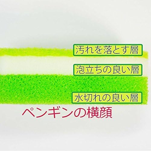 Yamato Chemical Industry Co., Ltd. Kitchen Sponges, Penguin, 5-Color Set (Pink, Light Green, Red, Blue, Yellow), Made in Japan, Approx. 11.5 x 5.5 x 3