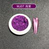 2pcs Nail Mirror Powder Electroplated Metallic Mirror Powder High Glitter Flash Laser Titanium Gold Powder Multi-color Optional Nail Art Tool