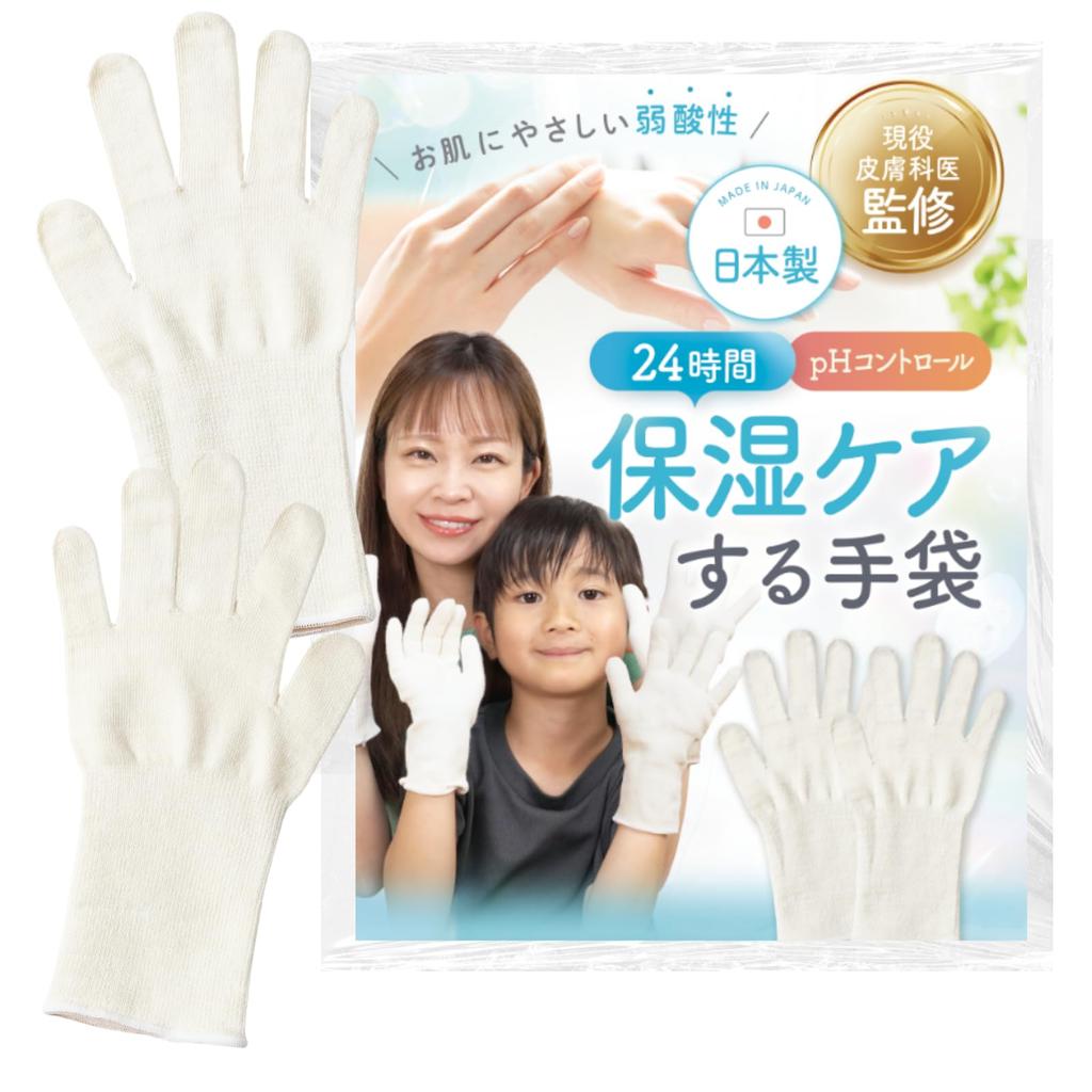 V Japonsku s Mírným Kyselým Závojem pro Hydrataci Rukou Spací Rukavice od 1 [Vyrobená Péče] Rukavice/Noc [Pod Dohlédnutím Dermatologa!] (Dospělý M, Pár)