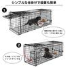 TongWey Cat for Stray and Lost 65 x 26 x 23 Cat Stray Stray Small Animal Pest Crop Home Crop Cat Cage Easy Set Bath Mat Trap, Step-Type, Cats, cm,