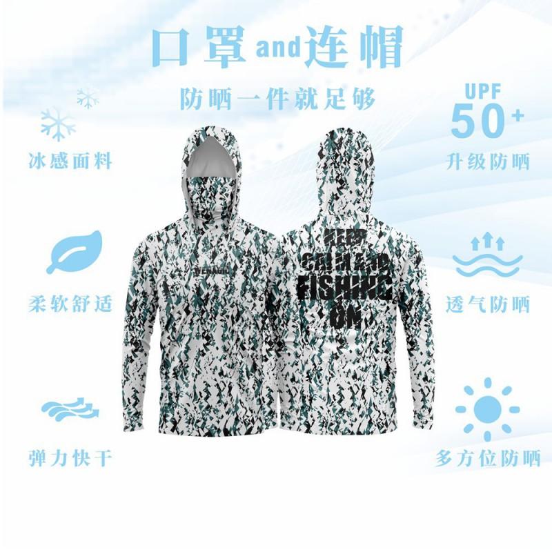 UPF 50 Quick-Dry Fishing Shirt With Hood Face Cover Breathable Milk Silk Long Sleeve Angling Fall