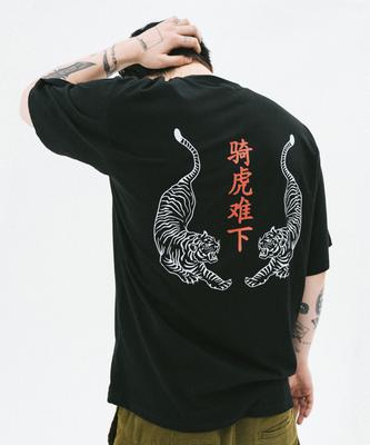 Nasyujeueol Sangun Short Sleeve T-Shirt [Black]