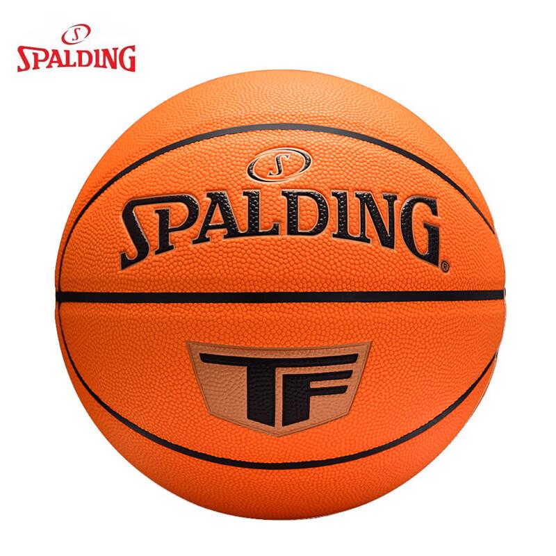 Spalding Rose Gold Legend Collection Indoor/Outdoor Basketball 7