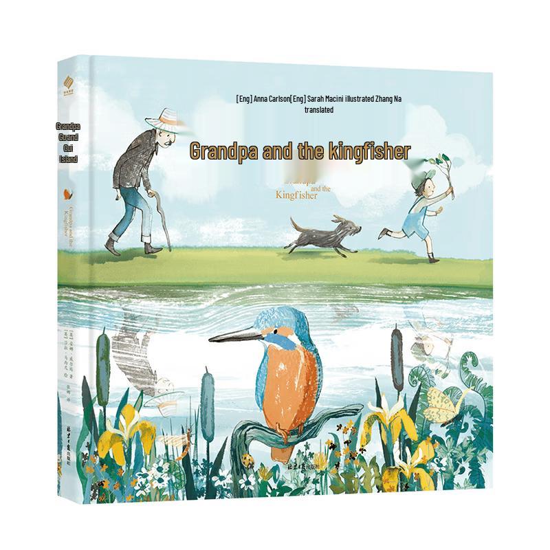 Grandpa and Kingfisher Themed Collectible