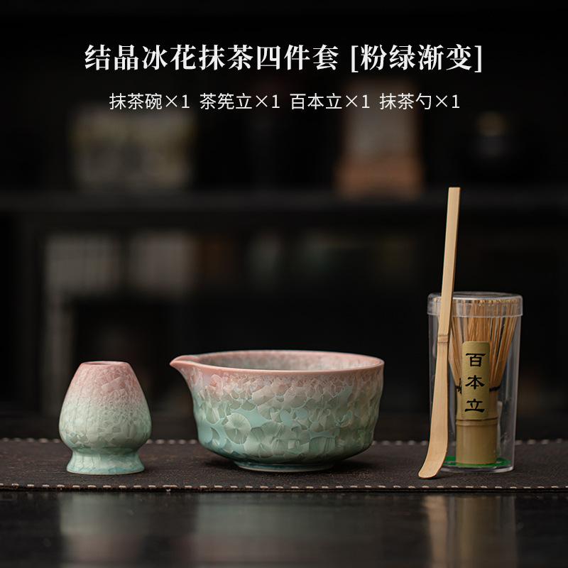 

2026 Hot 4/8PCS Premium Matcha Tea Set Japanese Ceremonial Ceramic Bowl Whisk Gift Set Box Starter Kit Sustainable Eco-friendly