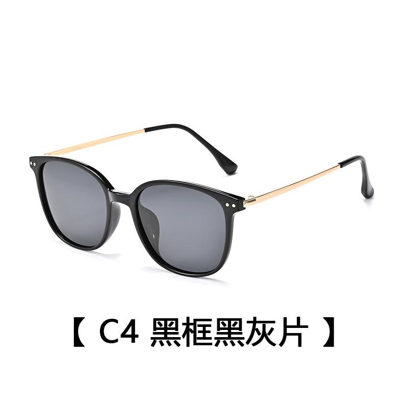 Women'S Polarized Sunglasses, Fashionable Retro Sunglasses, Men'S Trendy, Uv-Proof Driving Sunglasses