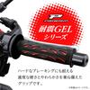 Daytona PROGRIP Motorcycle for Diameter 724 98064 Grips, 120mm, 22.2mm Handlebars, Anti-Vibration Gel, Type, Red,