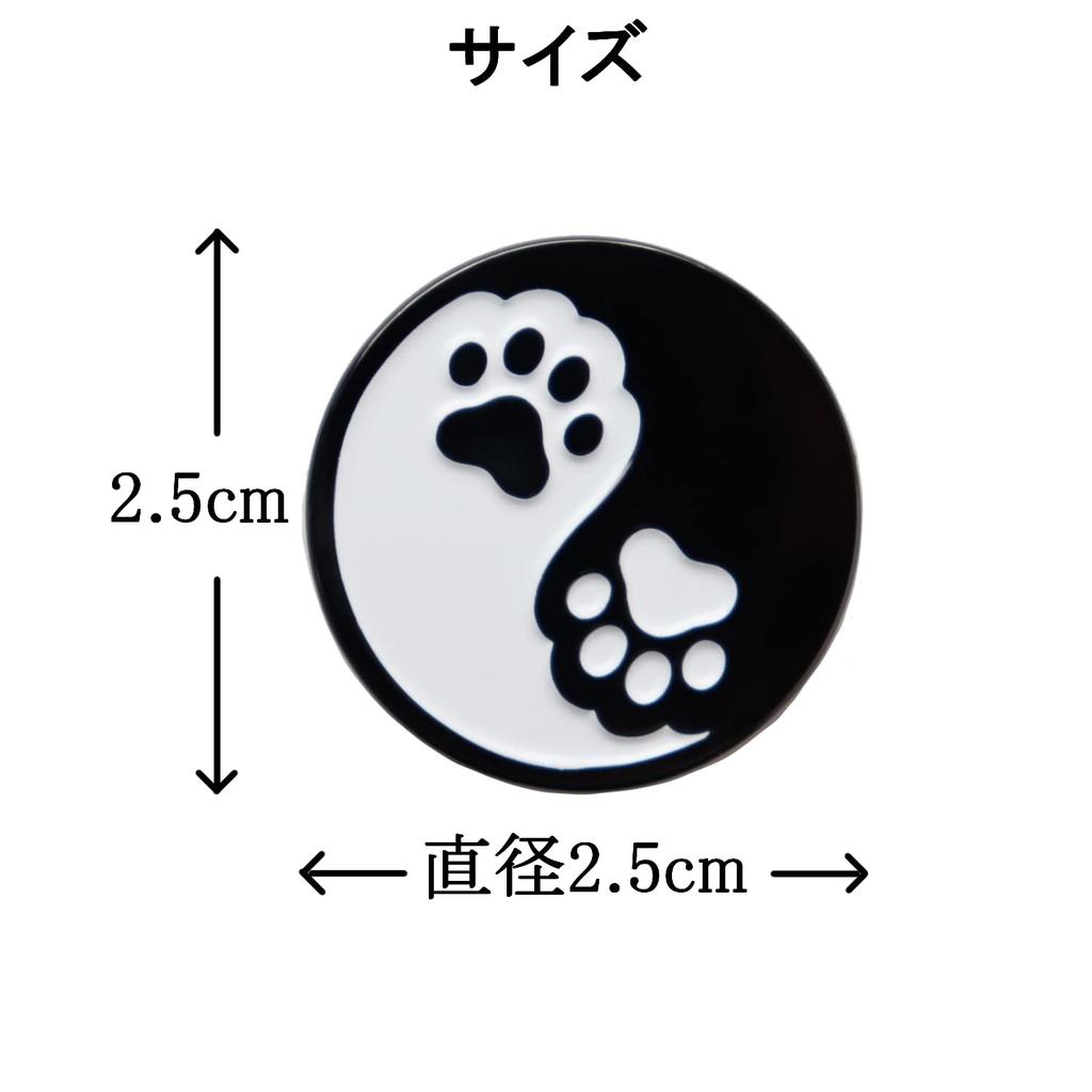 Cute Paw Pins - Tai Chi (Tao Mark) Dog and Cat Paws