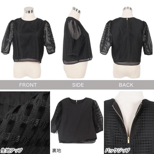 Kobe Lettuce Sheer Gingham Back Short Size Black Blouse, Check, Zip, Sleeve, Spring/Summer, Workwear, Women's, M, [C7453]