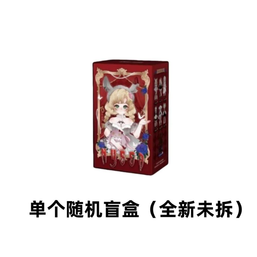 Genuine New Nyssa Bizarre Nightmare Series Kawaii Anime Action Figure 1/12 Bjd Toy Blind Box Surprise Doll For Girls Custom Gift