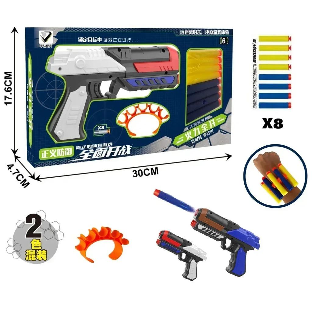 Shell Ejection Pistol Handgun Toy Gun Continuous Shooting Model Soft Bullet Toy Gun Launcher for Adults Boys Gifts