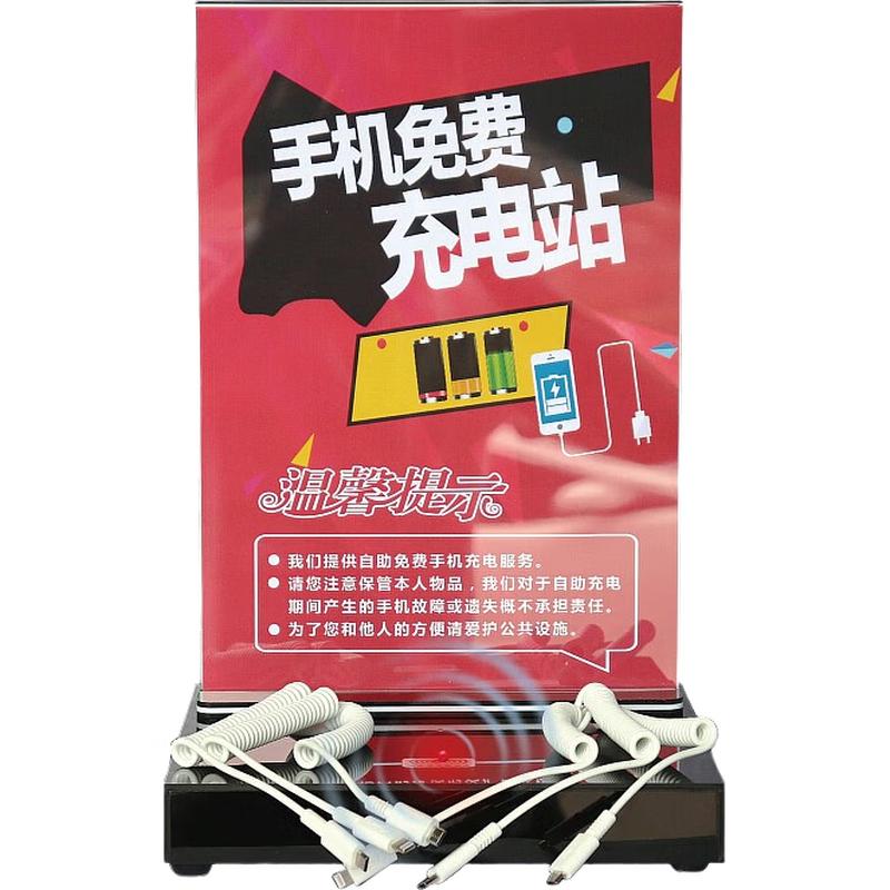 

Desktop Public Fast Charging Station