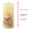 Kameyama Irohaakari S Autumn Seven Herbs LED Candle, Compact Size