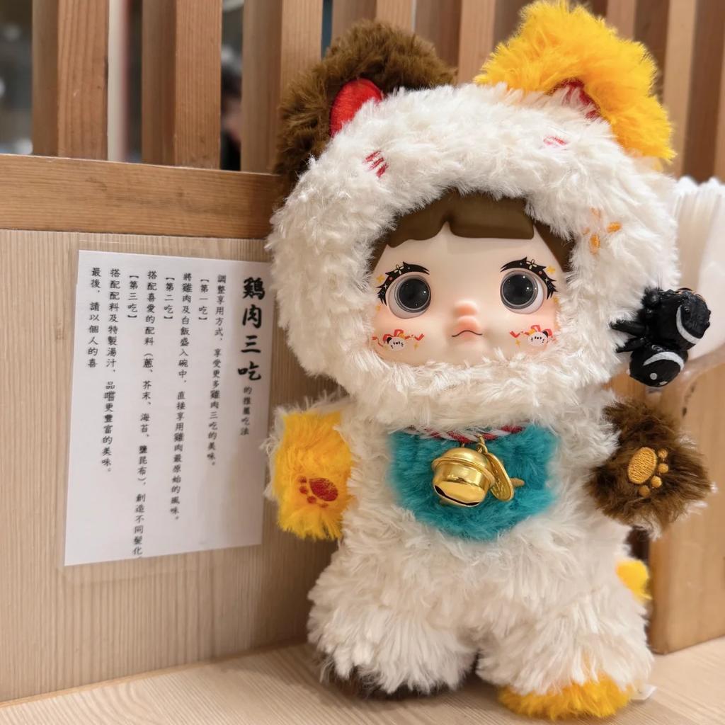 Nommi Cute Non Closing Plush Series Blind Box Doll Ornament Trendy Play Bag Pendant Girl Gift Festival Surprise Collectibles