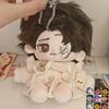 Identity V Puppeteer Chestnut Cake Doll - 20cm Authentic Anime Collectible