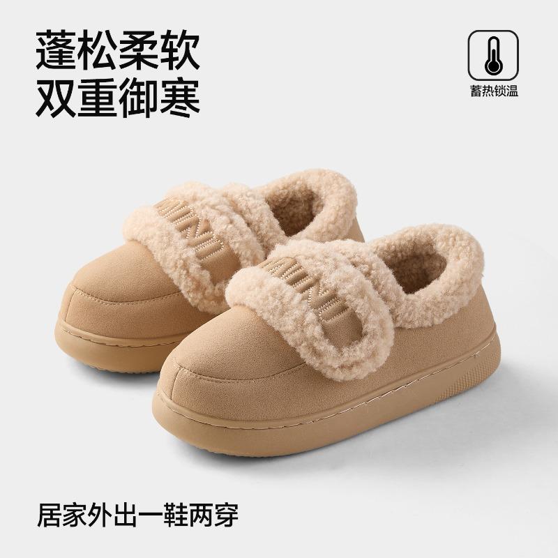 Autumn and winter new home go out one foot cotton shoes fluffy warm non-slip comfortable cotton shoes women
