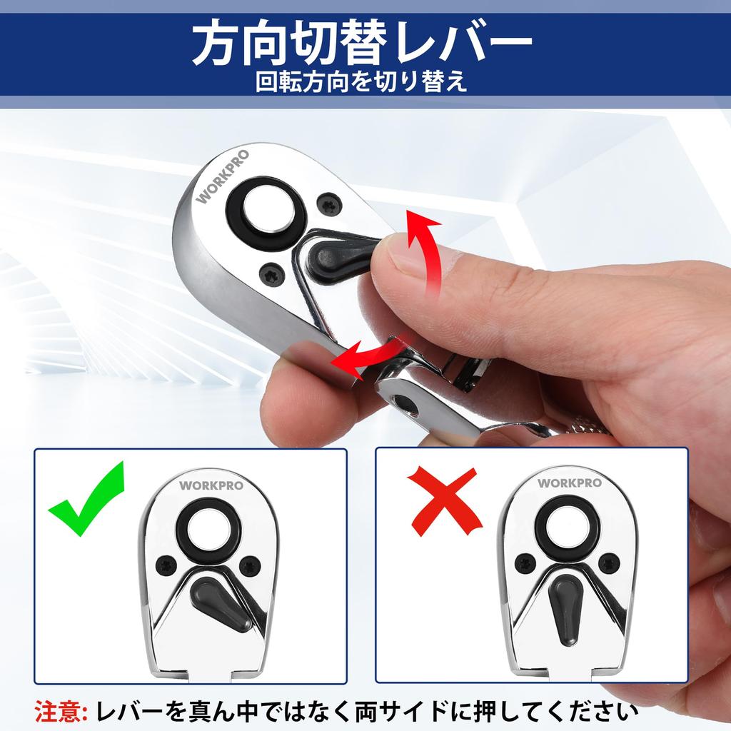 WORKPRO Bit Ratchet Wrench Set with Swivel Socket Ratchet Ratchet and Garage Includes Bit Holder Set, 16-Piece Wrench, Handle, Double-Ended Wrench,