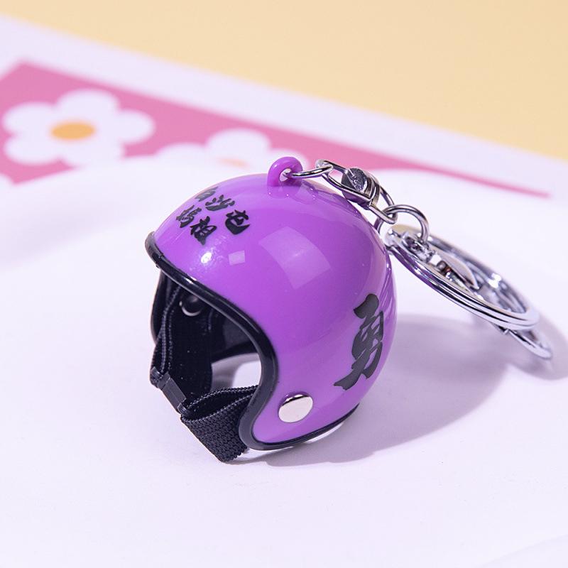Bravery Helmet Keychain Pendant - Baishatun Mazu Festival Souvenir