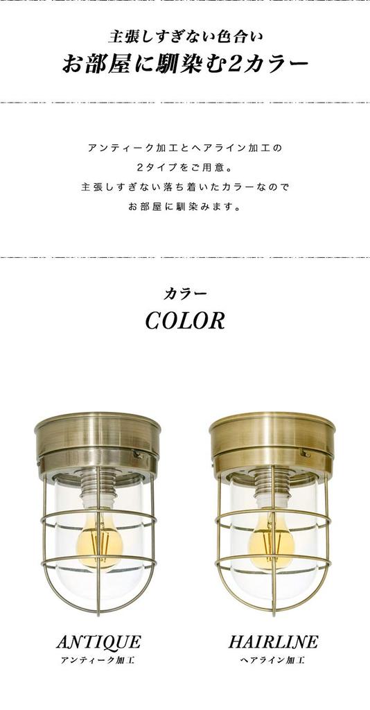 Marine Light LED Edison Light 330lm A 6cm x Ceiling Marine Ceiling LED Bulb Dining Living E26 Base ottostyle.jp [Hairline Finish] & [Type / 10.5cm]