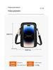 2025 New Vertical Korean Crossbody Phone Bag: Women's Trendy Mini Coin Purse