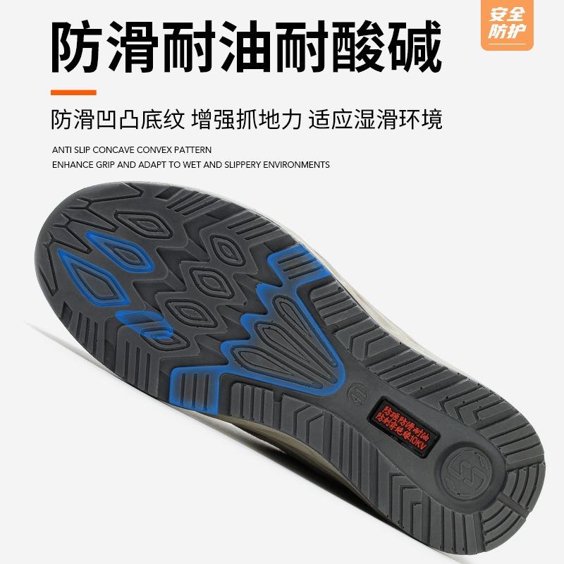 Four Seasons Electrical Shoes Insulating Shoes Velvet Cowhide Anti-smashing Anti-piercing Plastic Head Protection Acid and Alkali Resistant Men