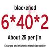 Round Blackened Thickened Metal Washer (M4-M16)