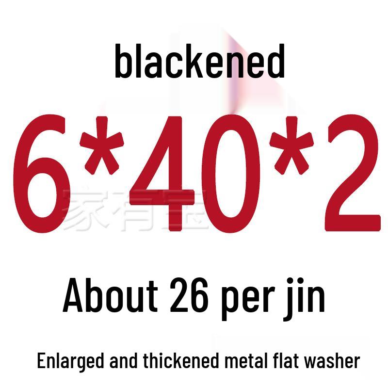Round Blackened Thickened Metal Washer (M4-M16)