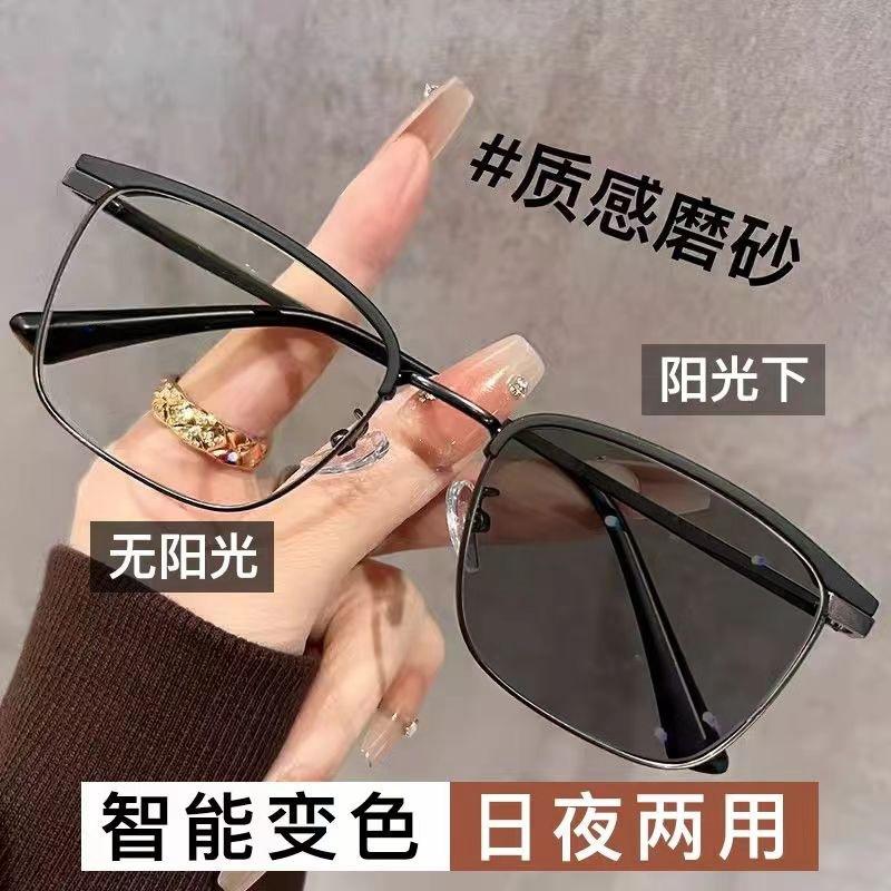 Business Photosensitive Color-Changing Glasses Anti-Blue Light Mirror Splicing Color Technical Men'S Myopia Glasses Frame Sven Women'S Glasses Frame