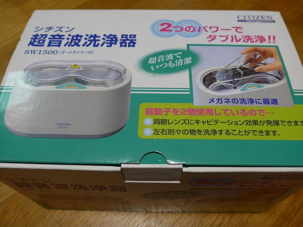 Citizen Ultrasonic Cleaner SW1500