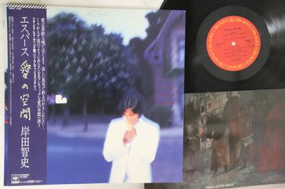 LP Record SATOSHI KISHIDA - Espace Ai No Kukan 28AH1450PROMO CBS SONY 1982 Japan Obi Japanese Pop/Rock Used