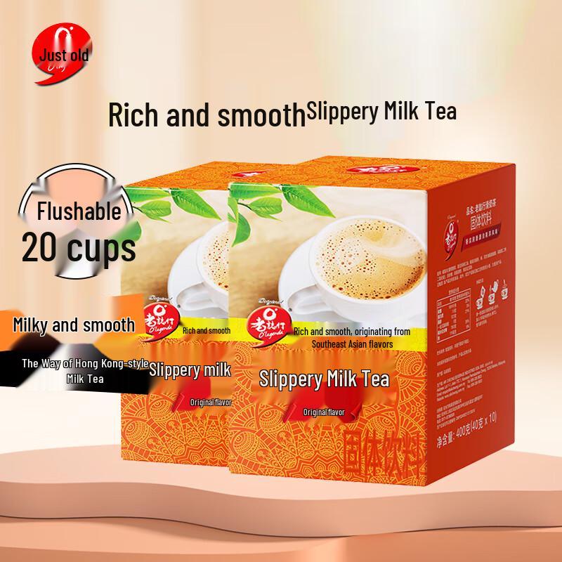 Lao Zhi Hang Malaysian Instant Milk Tea Powder