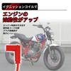 Ignition Coil Designed to Improve Durability for Honda Monkey, Gorilla, Super Cub, JAZZ, FTR223,
