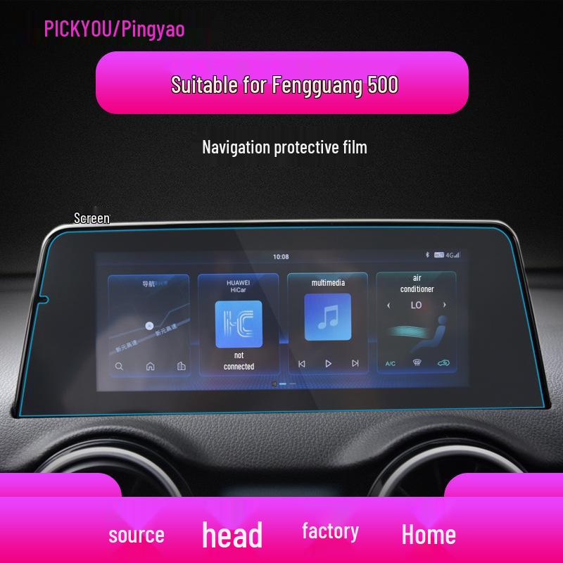Scratch-Resistant Tempered Film for Dongfeng Fengguang 500, ix5, and ix7 Navigation Screens