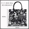 Marushin Square Tote Bag, Moomin Found You, 1425018000, H40 X W44cm (excluding Handles)