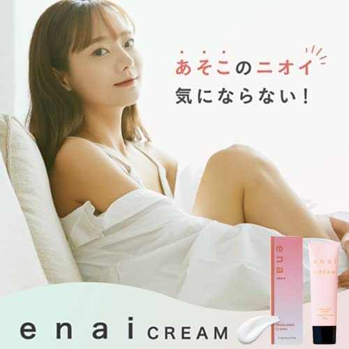 [Value 3-Pack] enai Delicate Zone Cream, Medicated Deodorant, Moisture-Resistant, Odor-Free, Additive-Free, Fragrance-Free, Made in Japan