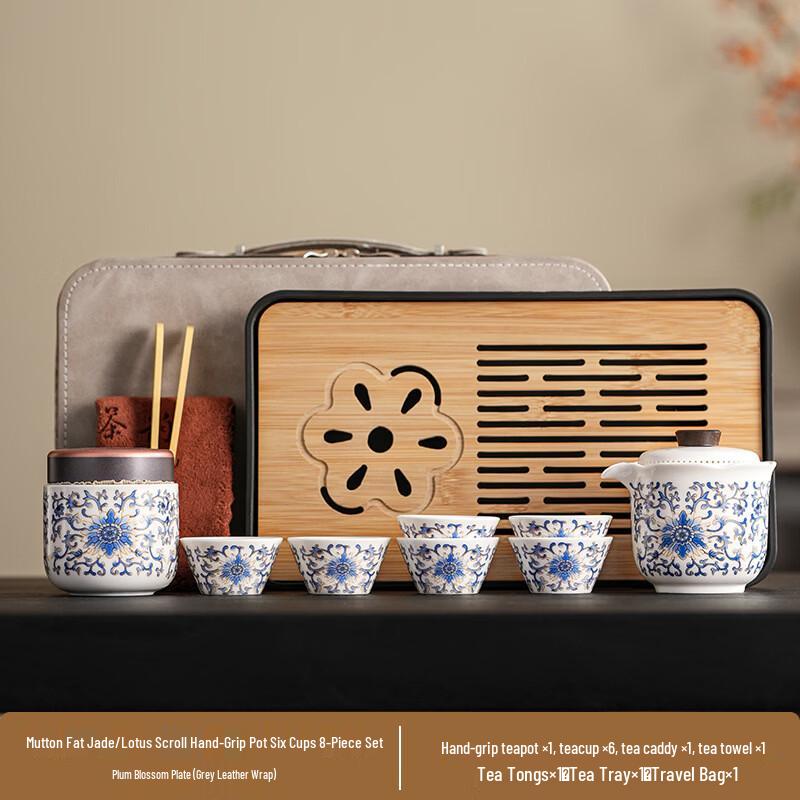 Zhuchuang Jingpin Blue Twining Branch Lotus Travel Tea Set