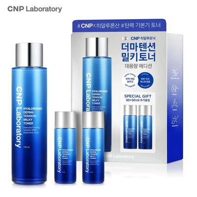 Hyaluronic Derma Tension Milky Toner Special Set (50mL+50mL As Free Gift)