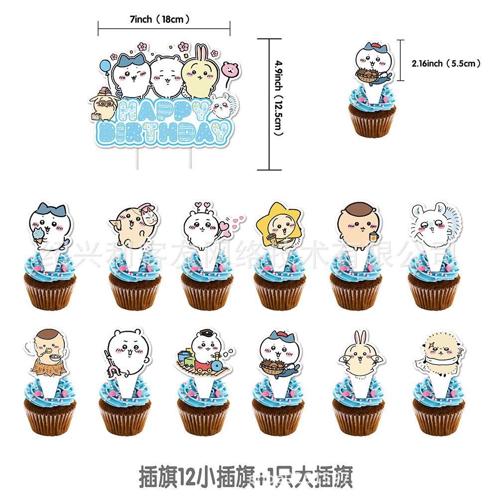jiyi Birthday Party Supplies Set Cartoon Tableware Decorations with Balloons Plates Cups Banner Cake Toppers Kids Gift Usagi