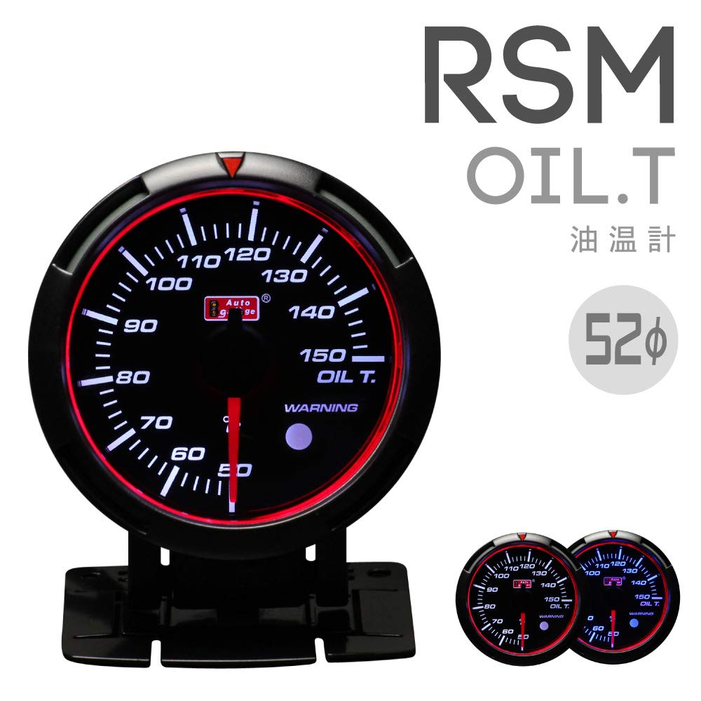 Autogauge RSM Series Oil Temperature Gauge AUTOGAUGE 52 [RSM52-Oil Temperature]