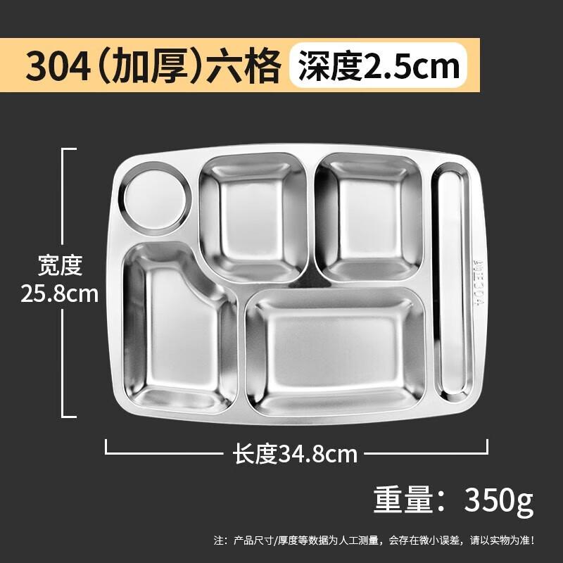 

Debo 304 Stainless Steel 6-Compartment Meal Tray