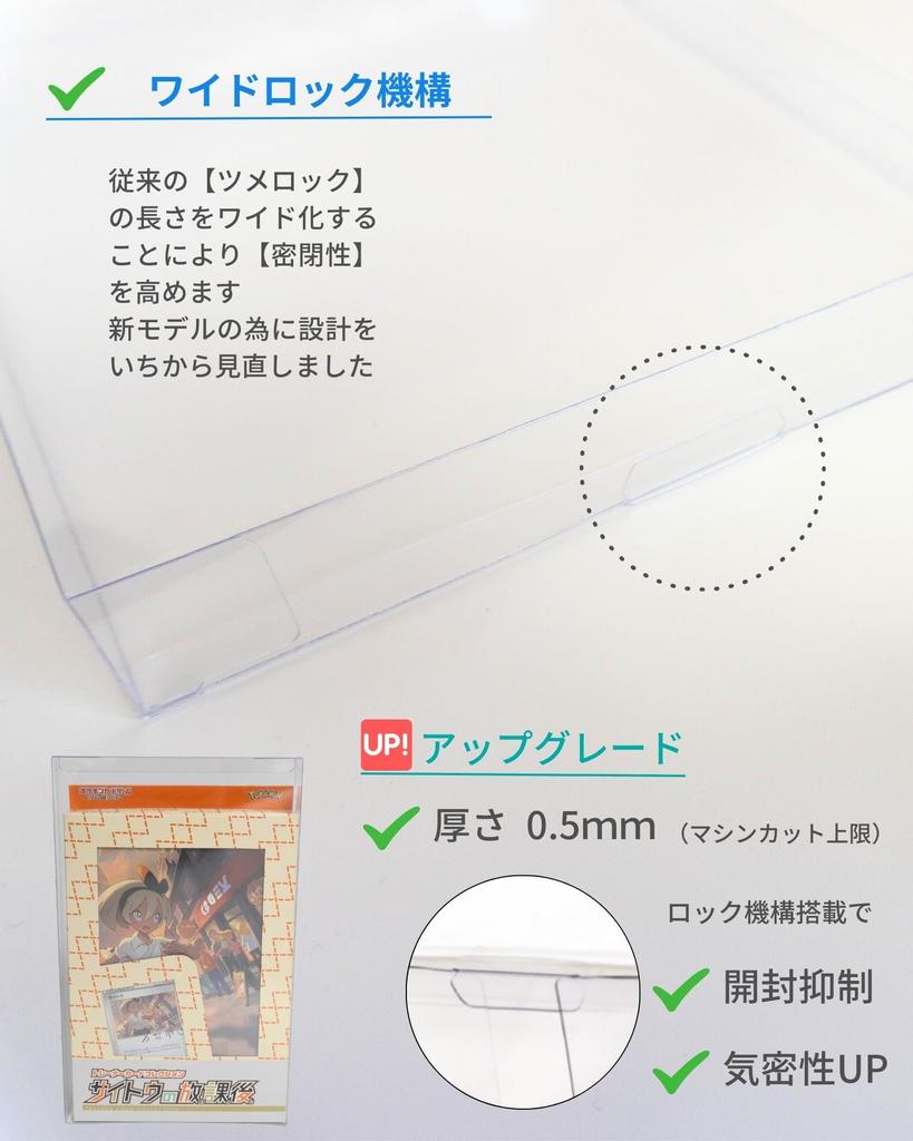 EYESRAIL Boxx Guardian Pokemon Kartenbox Loader Aufbewahrungskoffer (Jumbo Card/V-UNION.Card File Set/Trainer Card Collection, [3 Stück])