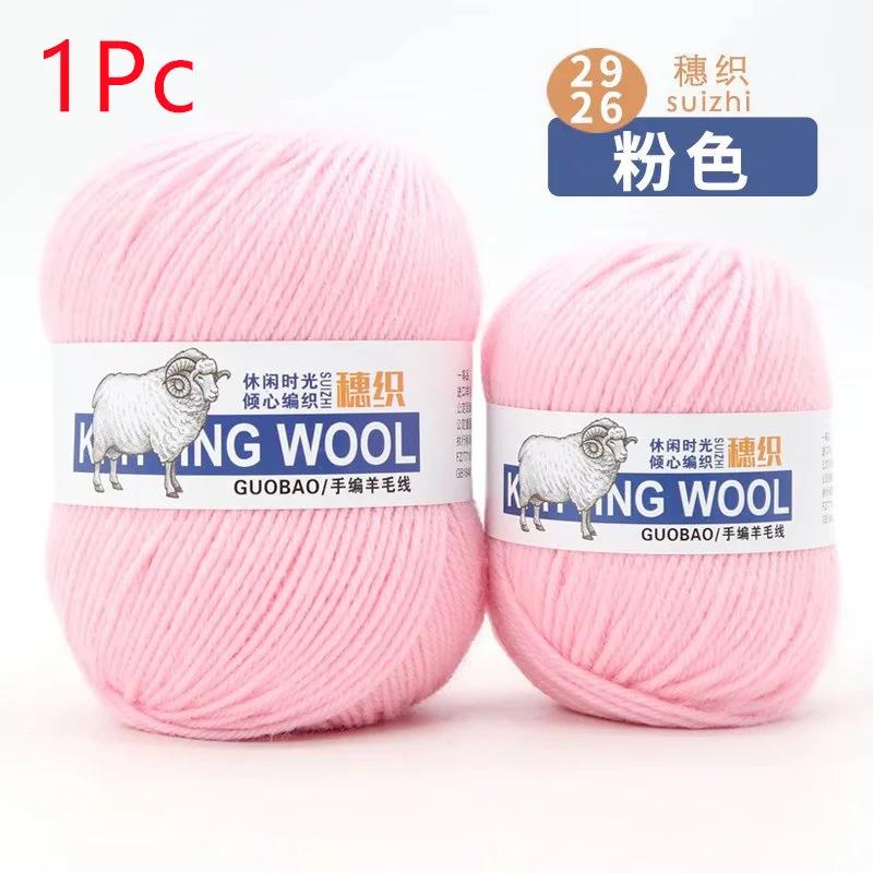 50g 100% Wool Yarn Pure Merino Thick Thread For Hand Knitting Scarf Sweater DIY Doll Woven Material
