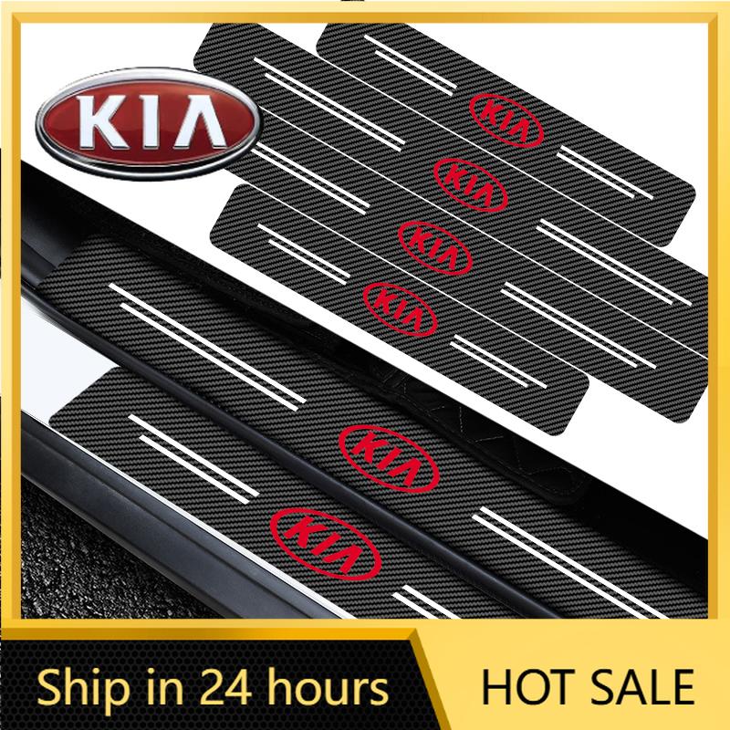 2026 Hot Car Sticker 4Pc Carbon Fiber Auto Door Threshold Waterproof Stickers Accessories For KIA Ceed Rio Sportage R K3 K4 K5 K