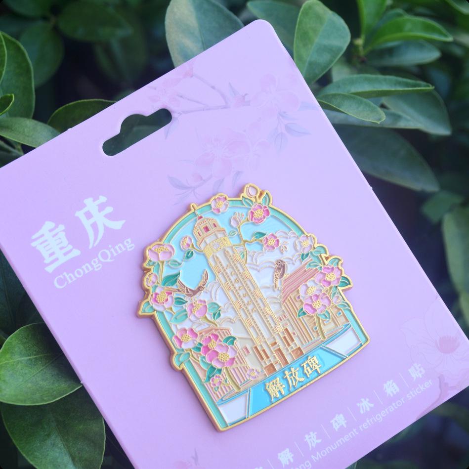Chongqing Jiefangbei Landmark Colorful Metal Magnet Tourist Souvenir 61x57mm
