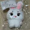 (Unopened) Che Ryo Rabbit Doll for Sale